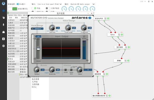 無需額外設備，電腦直通男變女音 軟硬件批發帶來的音頻處理革命