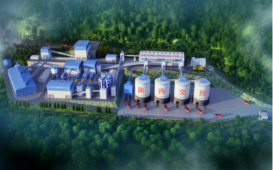 陜西交控集團取得首個采礦許可證